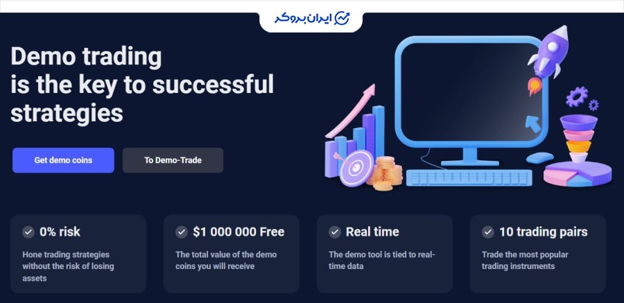 بازار دمو صرافی دکس ترید