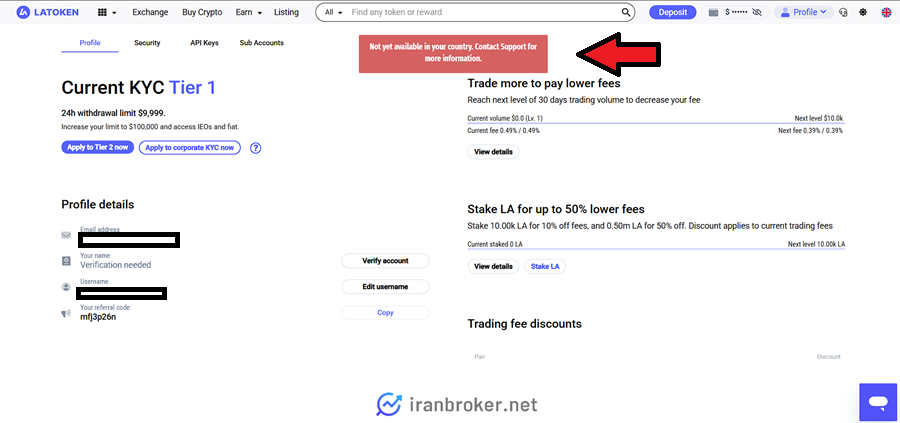 عدم امکان احراز هویت ایرانیان در لاتوکن