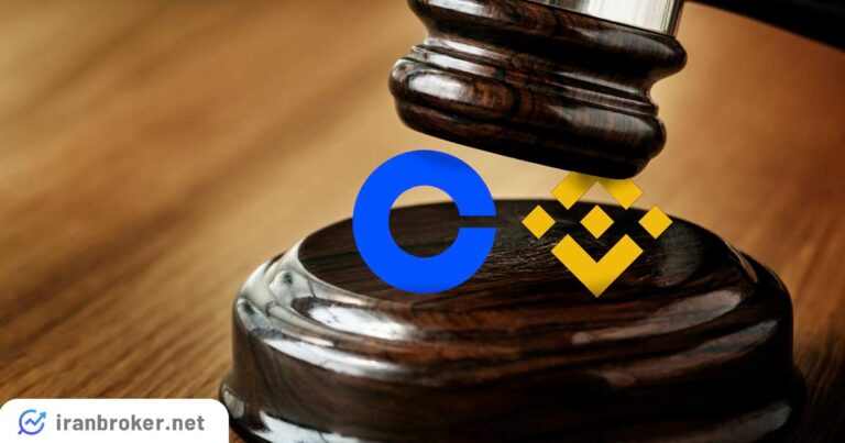 تاثیر شکایت SEC بر قیمت ارزهای دیجیتال | جدال بایننس و کوین بیس با قانون گذاران آمریکایی