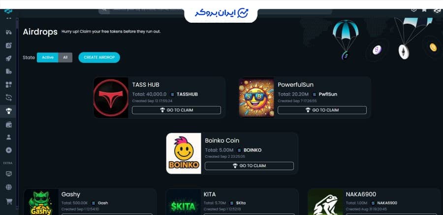 بخش ایردراپ سایت dextools