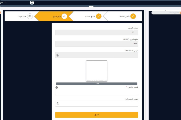 واریز تتری در بروکر فارکسر