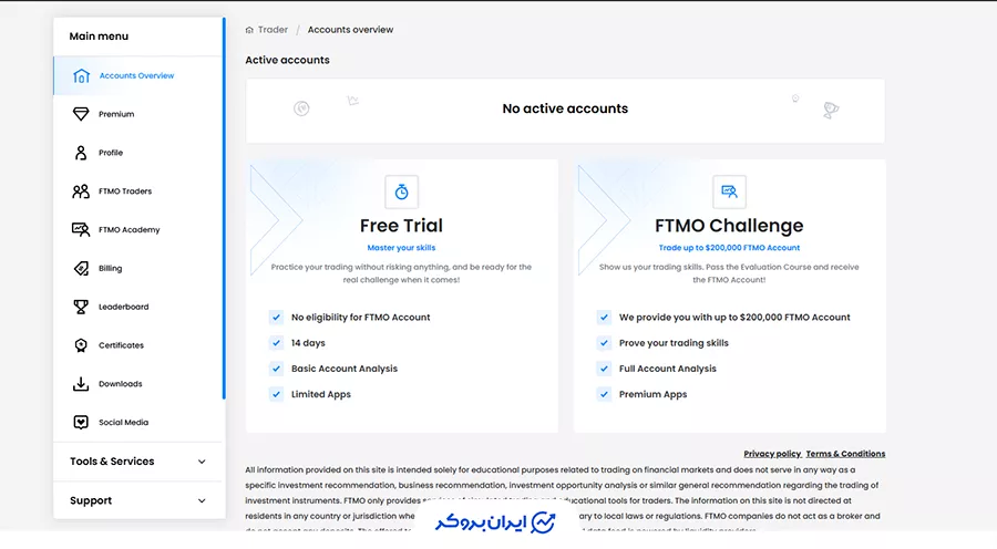 داشبورد پراپ فرم اف‌تی‌ام‌او (FTMO)