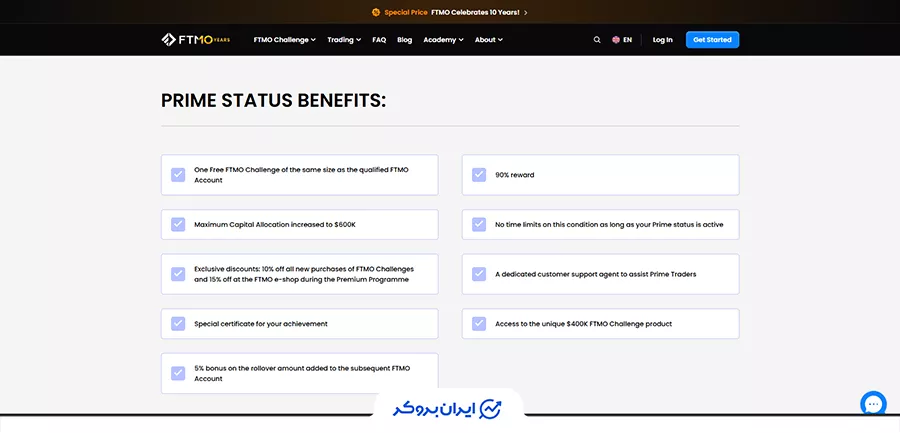 برنامه ویژه سطح Prime اف‌تی‌ام‌او (FTMO)
