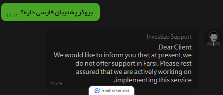 پشتیبان بروکر اینوستیزو