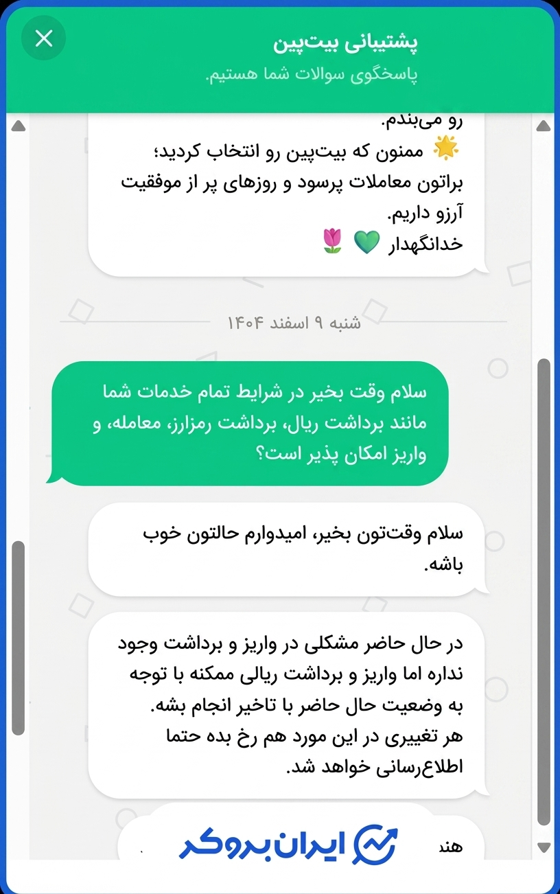 جدید