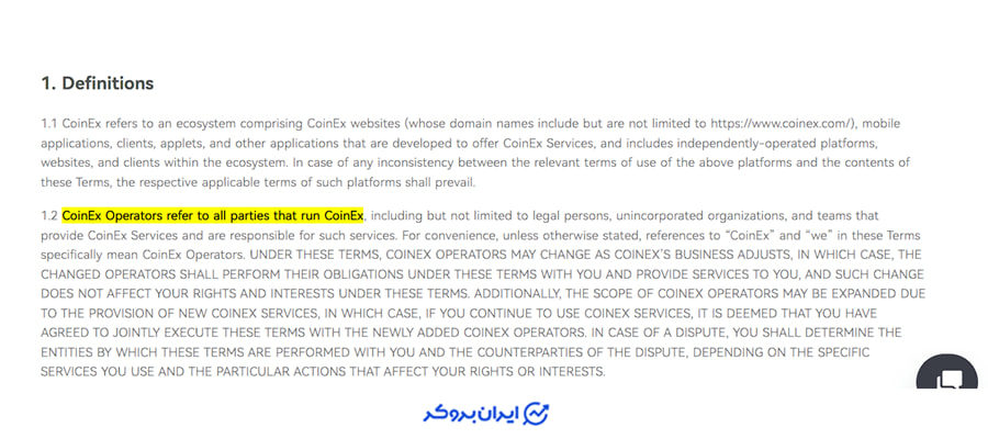 اپراتورهای کوینکس