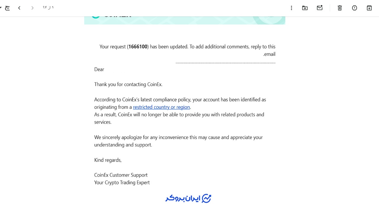 Stopping Coinex services to Iran 3
