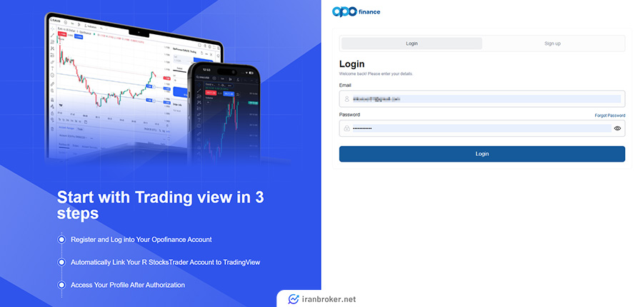 ورود به پنل کاربری در بروکر اوپوفایننس