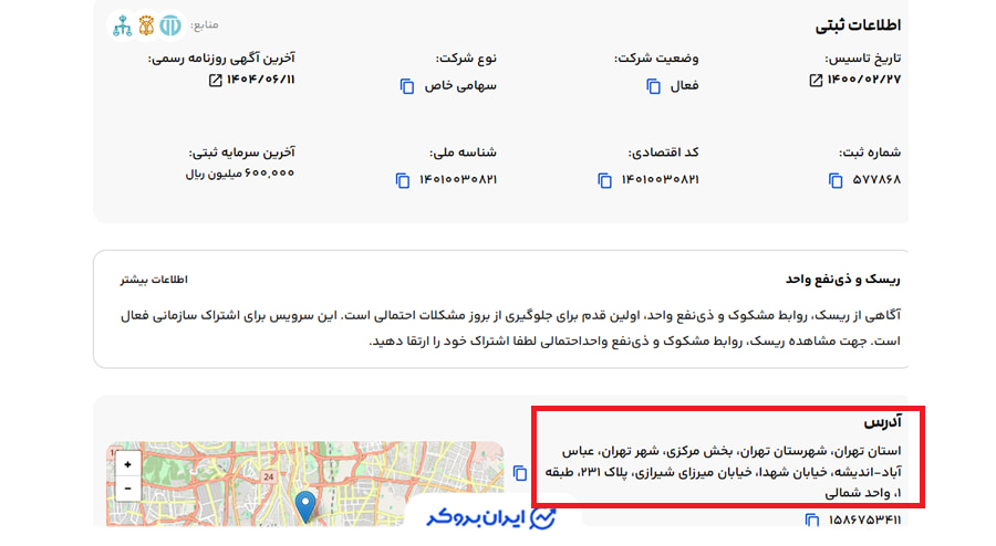 Wallex Headquarters2