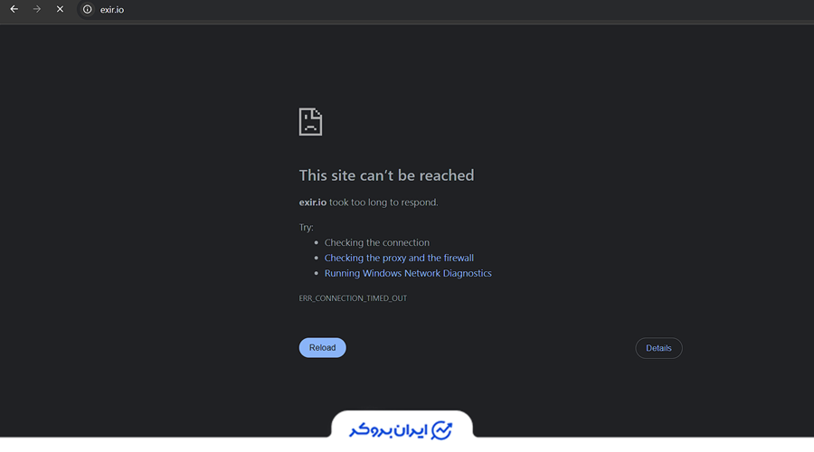 صرافی اکسیر