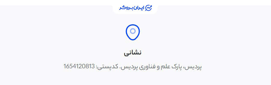 آدرس صرافی اکسیر