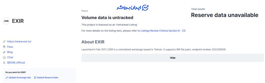 صفحه اکسیر در کوین مارکت کپ