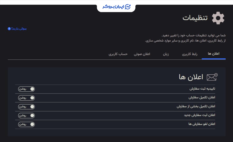 امنیت صرافی اکسیر