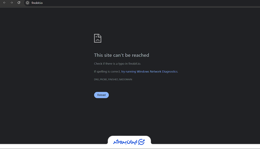 از دسترس خارج شدن فینوبیت