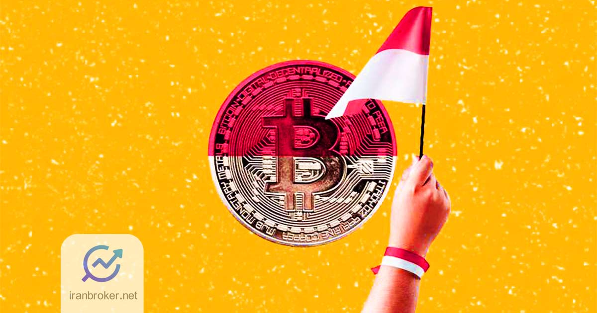 ارز دیجیتال در اندونزی