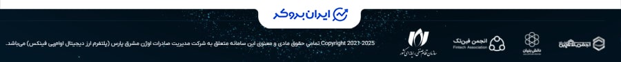 شرکت صرافی او ام پی فینکس