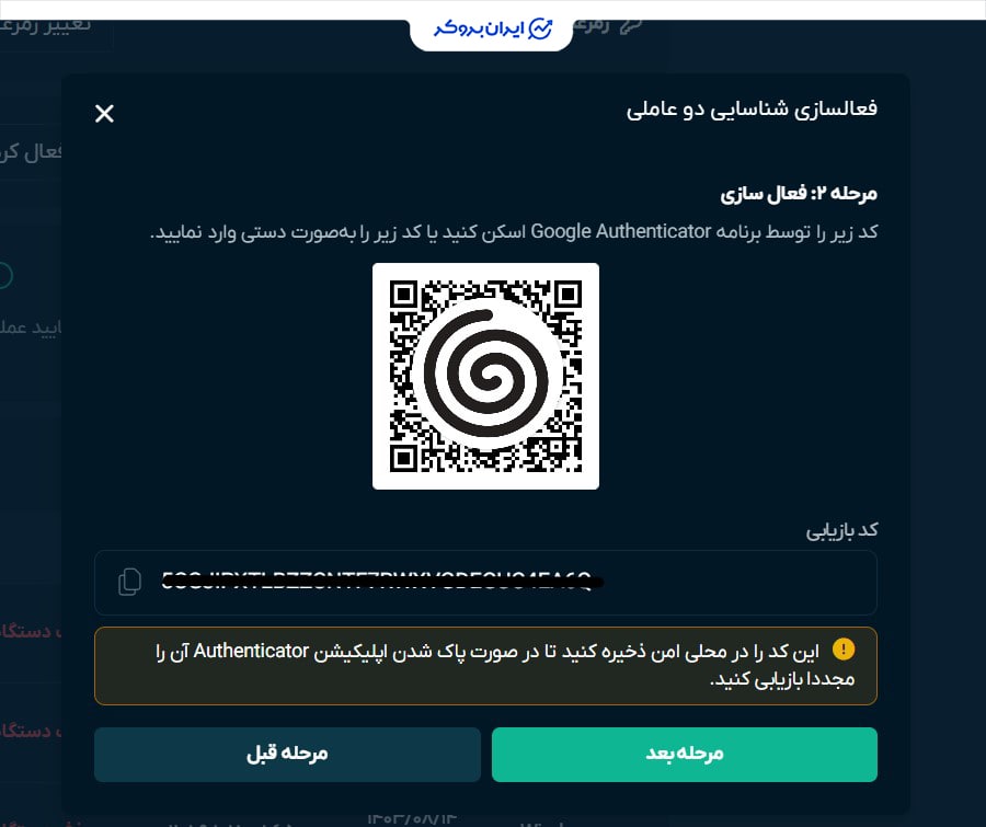 امنیت صرافی او ام پی فینکس