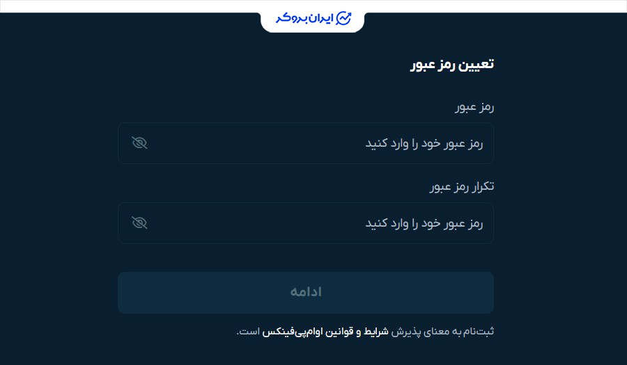 ثبت نام در او ام پی فینکس