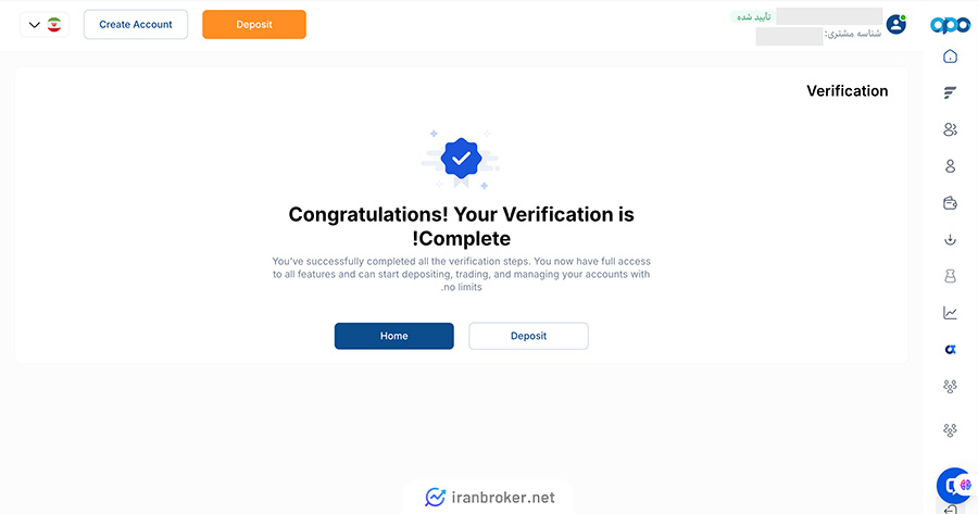 تایید مراحل احراز هویت در بروکر اوپوفایننس