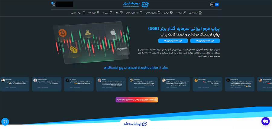 صفحه اصلی سرمایه گذار برتر