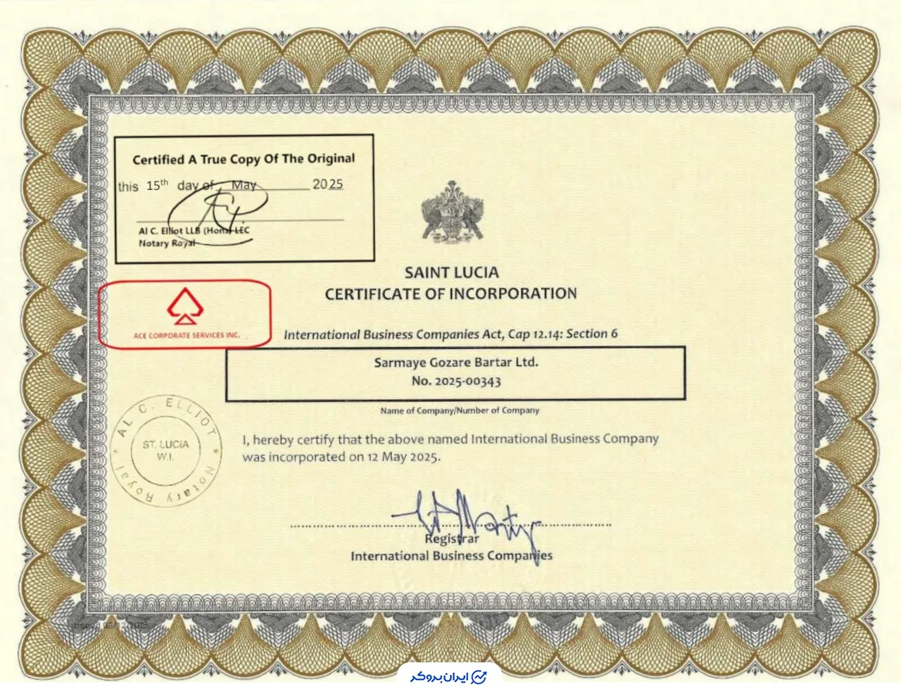 sarmayegozatbartar prop 1