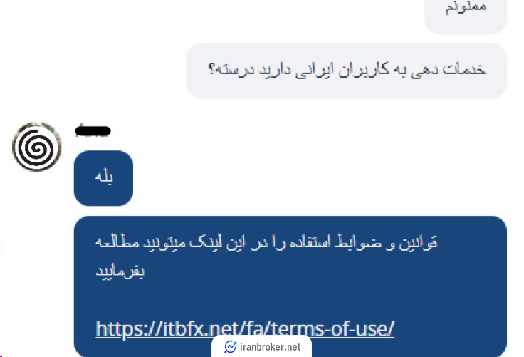 استعلام فعالیت کاربران ایرانی در بروکر آی تی بی اف ایکس