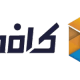 صرافی کافه ارز