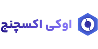 اوکی اکسچنج