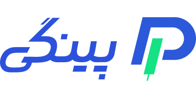 پینگی