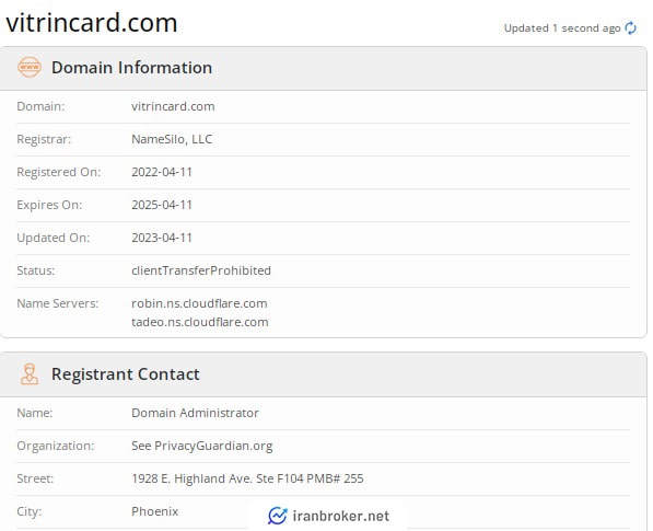 استعلام URL سایت صرافی ویترین کارت در who is