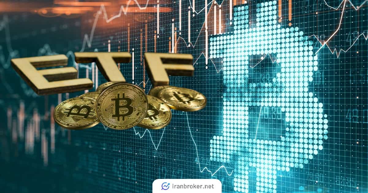 ETF فیوچرز بیت کوین
