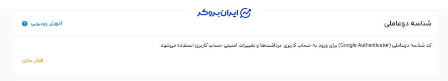 امنیت صرافی ارز پلاس
