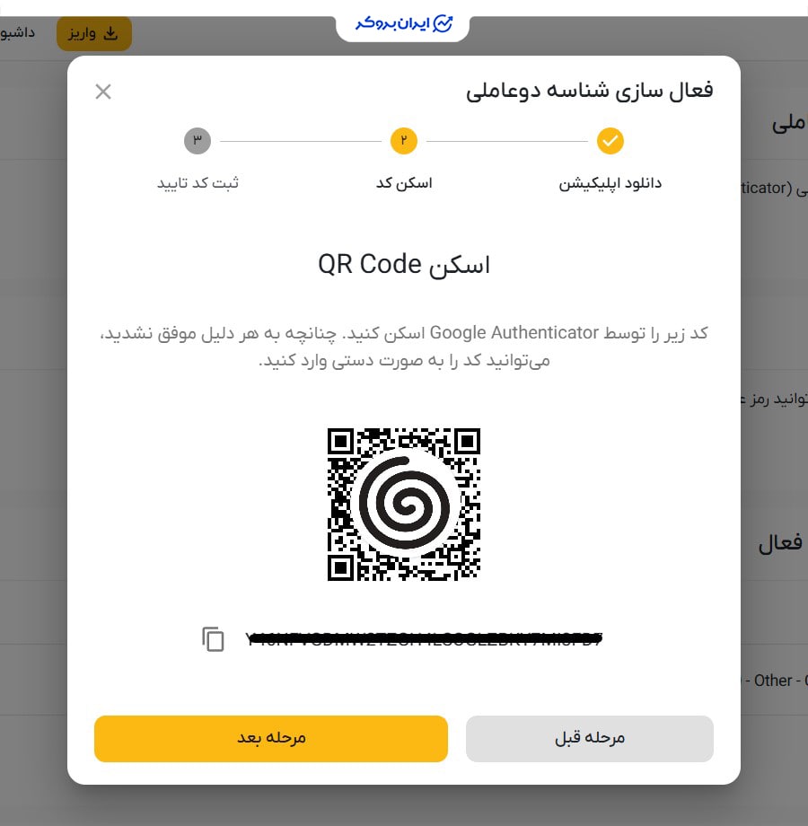 امنیت صرافی ارز پلاس