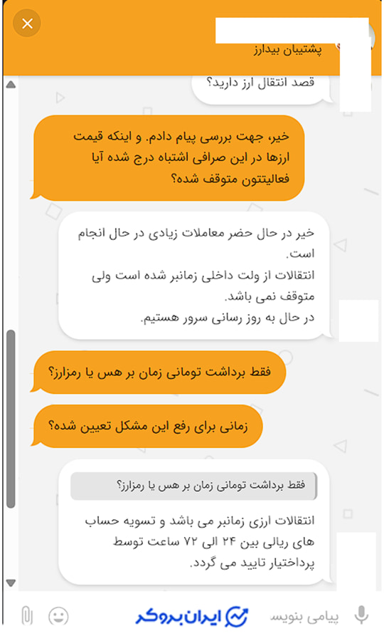 اختلال در بیدارز