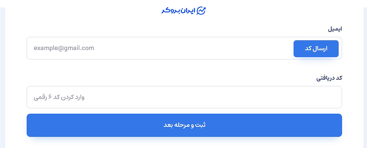 احراز هویت در کافه ارز