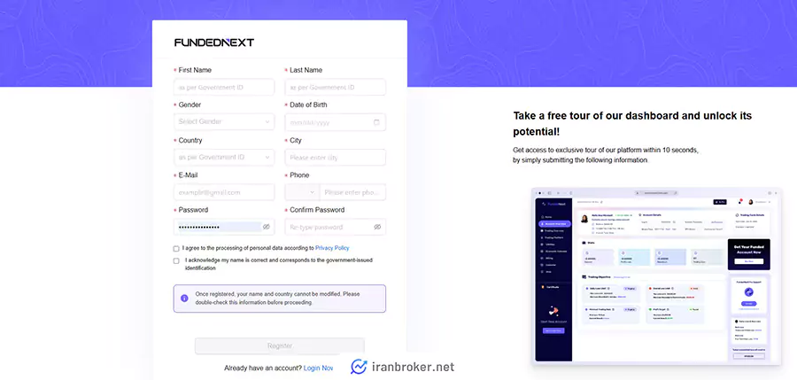صفحه ثبت نام پراپ funded next