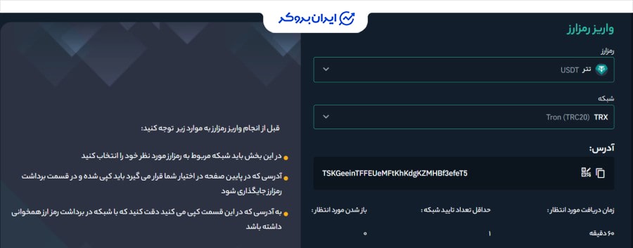 واریز ارز دیجیتال به هیتوبیت