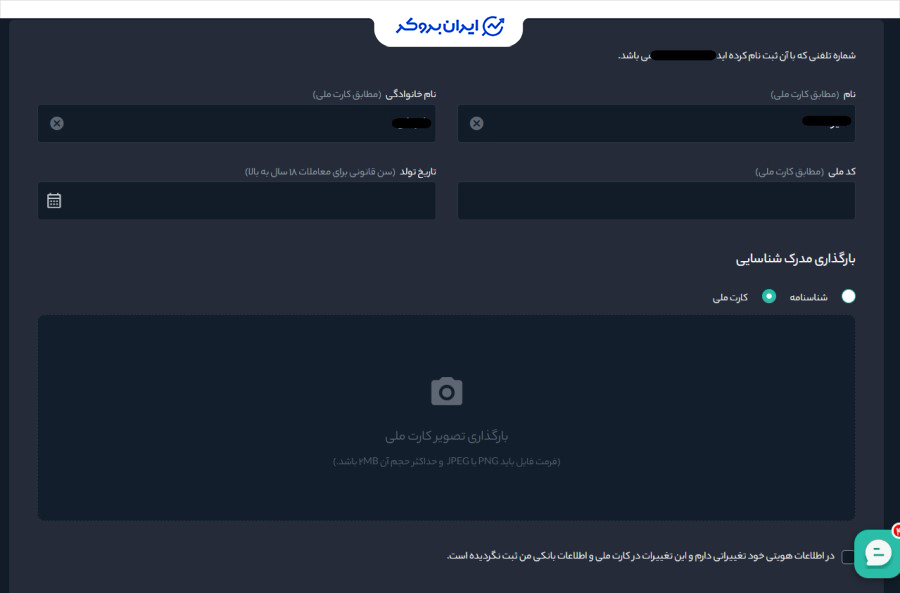 احراز هویت در هیتوبیت
