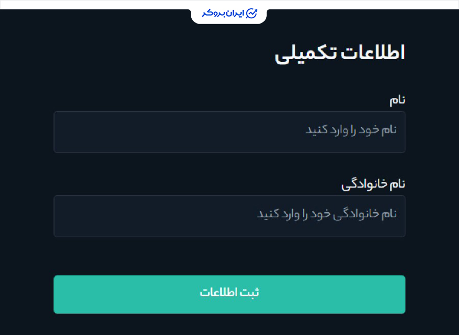 ثبت نام در هیتوبیت