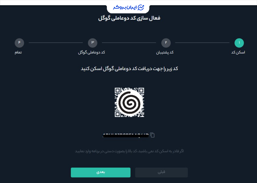 امنیت صرافی هیتوبیت