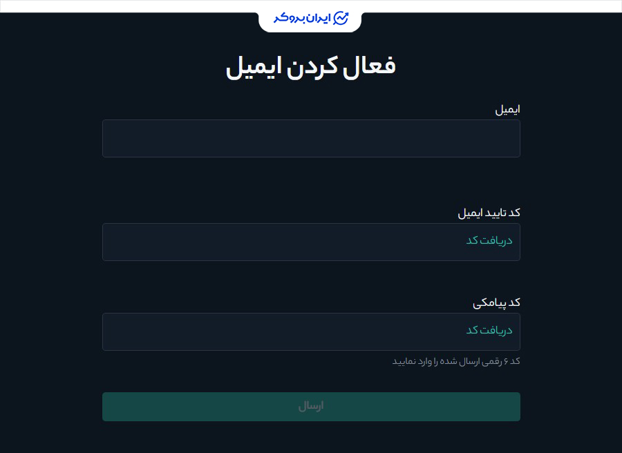 امنیت صرافی هیتوبیت