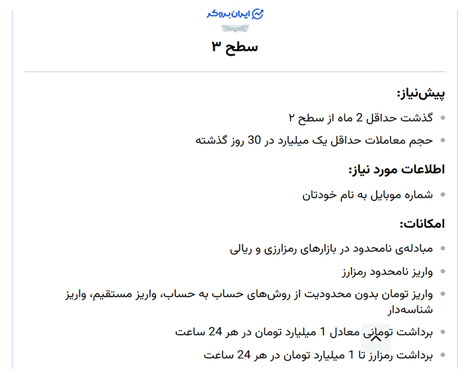 سطوح کاربری نوبیتکس