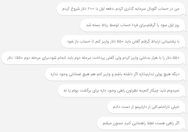 کلاهبرداری