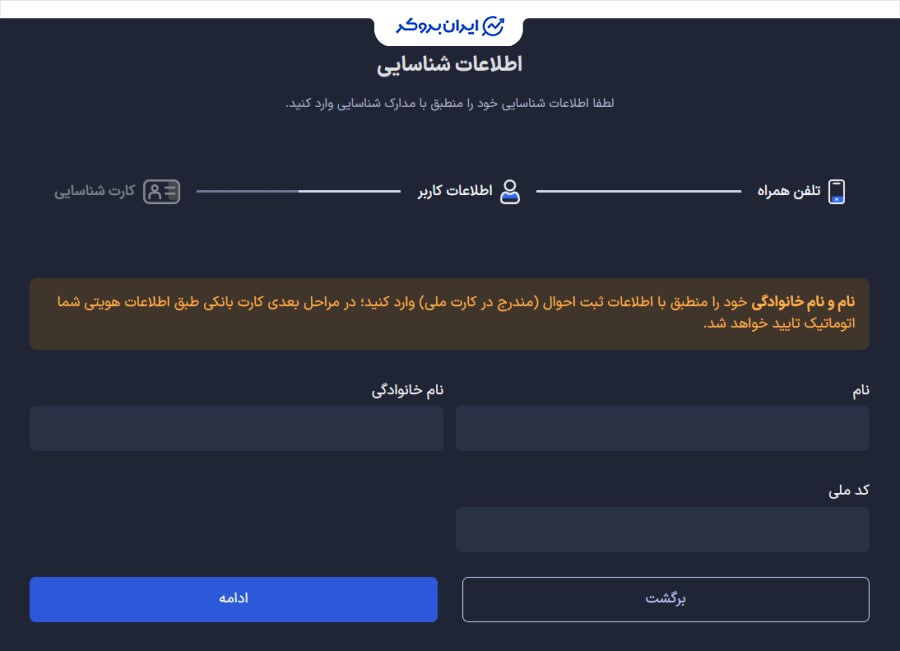 احراز هویت در پینگی 