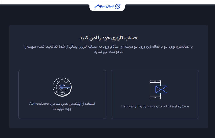 امنیت صرافی پینگی