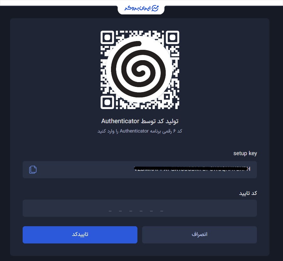 امنیت صرافی پینگی