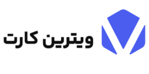 ویترین کارت