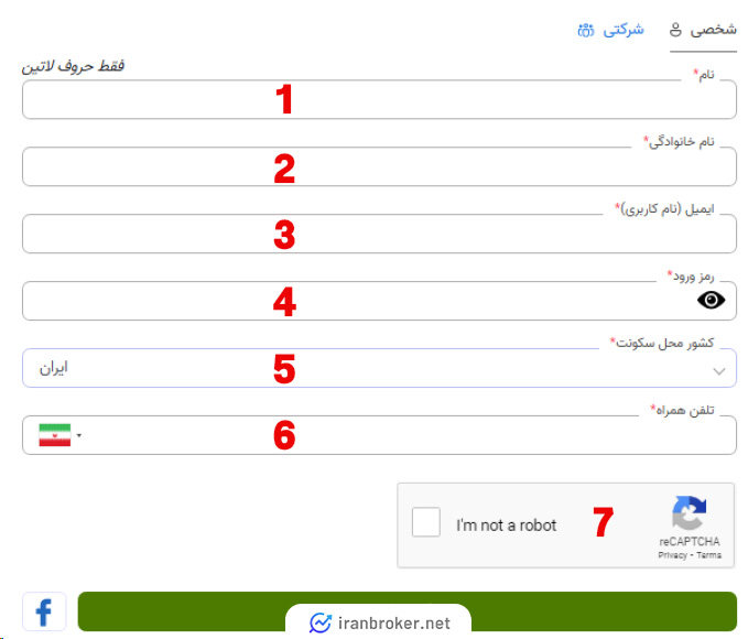 فرم ثبت نام در بروکر آی اف سی مارکتس