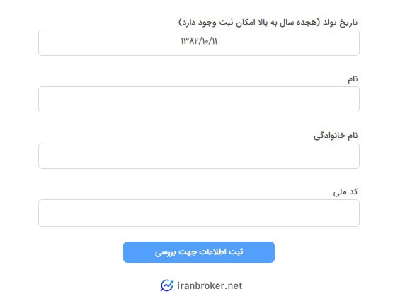 احراز هویت در صرافی علی بابا