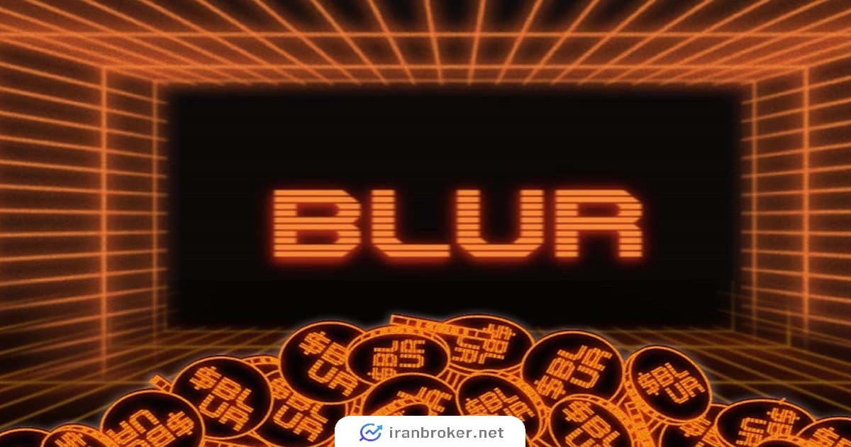 ارز دیجیتال blur
